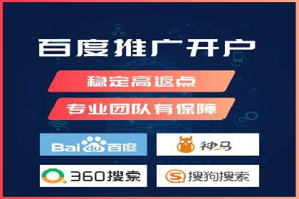 百度广告推广多少钱？看这家公司的成功策略