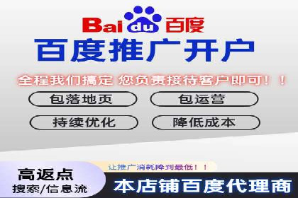 SEM代运营成功案例分享